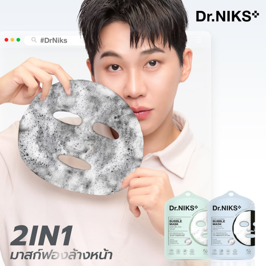 Dr.Niks พอร์เคลียริ่งบับเบิ้ลมาสก์ 25ml