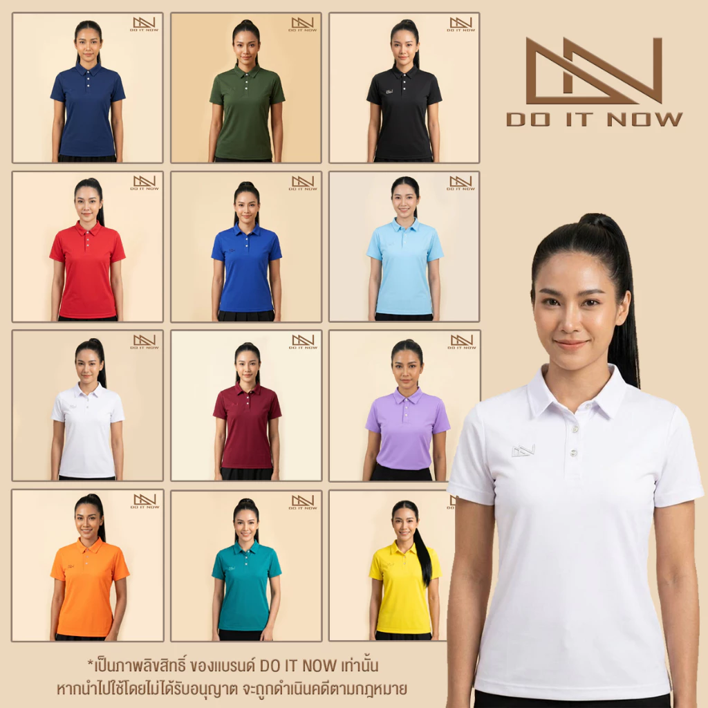 เสื้อปกเชิ้ต รุ่น DN-005 (หญิง) 12 สี 🔥กระดุม 3 เม็ด🔥 By Doitnow สินค้าคุณภาพ จากแห่งผลิตโดยตรง!!