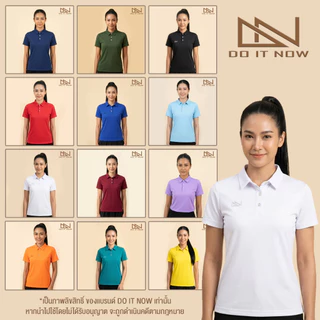 เสื้อปกเชิ้ต รุ่น DN-005 (หญิง) 12 สี 🔥กระดุม 3 เม็ด🔥 By Doitnow สินค้าคุณภาพ จากแห่งผลิตโดยตรง!!