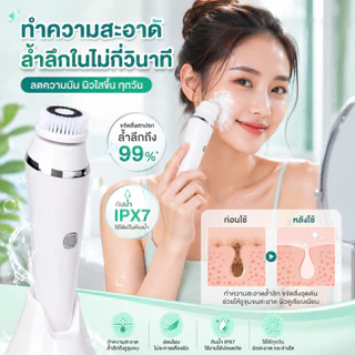 Lanna Saloriefacial แปรงทําความสะอาดผิวหน้าไฟฟ้า ล้างหน้า ดูแลผิว 4 หัว นวดหน้า