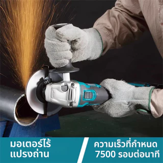 หินเจียรไร้สาย เครื่องเจียรไร้สาย หินเจียไร้สาย หินเจียรไฟฟ้า ลูกหมูไร้สาย เครื่องเจียร์ 5 นิ้ว 125 มม.