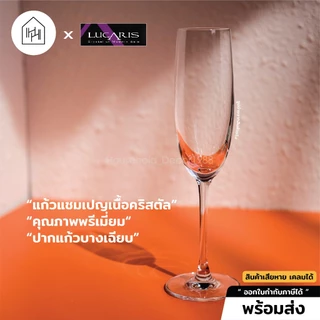 [แก้วแชมเปญ เกรดพรีเมี่ยม] BANGKOK BLISS CHAMPAGNE 180 ml - เนื้อคริสตัลแท้ บาง ใส ทรงสวย [L003]