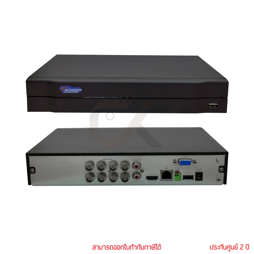 Watashi WVR024X-I XVR 8Ch Digital Video Recorder เครื่องบันทึกกล้องวงจรปิด by ckonline