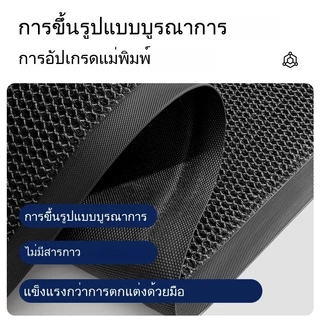 [พร้อมส่ง] พรมเช็ดเท้าหน้าประตู กันลื่น ดักฝุ่น เก็บโคลนได้ดี ใช้ได้ทั้งในบ้านและนอกบ้าน ทำความสะอาดง่าย ทนทาน