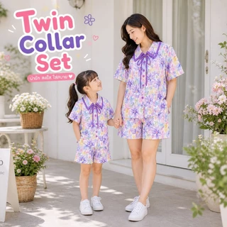 Twin Collar Set ชุดเซ็ตแฟชั่นเด็กผู้หญิง size 1-8ปี ผ้าไหมอิตาลีพรีเมียม สีสันสดใส สำหรับวันสบายๆ