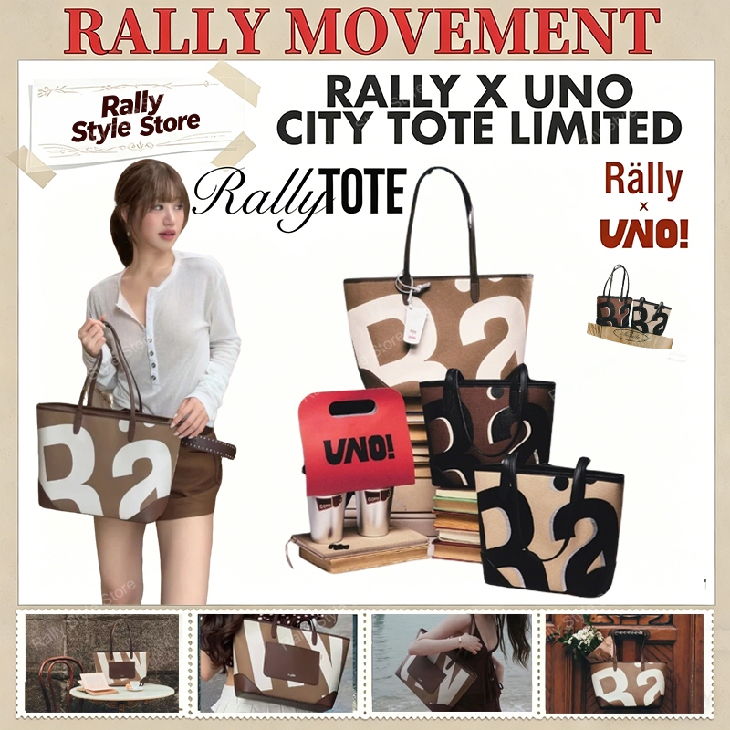 🔖Rally x UNO City Tote (Limited) Rally Movement /Rally The Bag กระเป๋าทรง Tote ของแท้ Relly Tote Bag