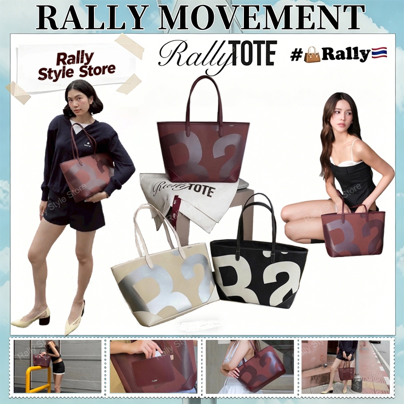 พร้อมส่ง💖 แท้💯✅ Rally City Tote Bag | Rally Movement Tote Bag House Blend Rally The Bag กระเป๋าแรลลี