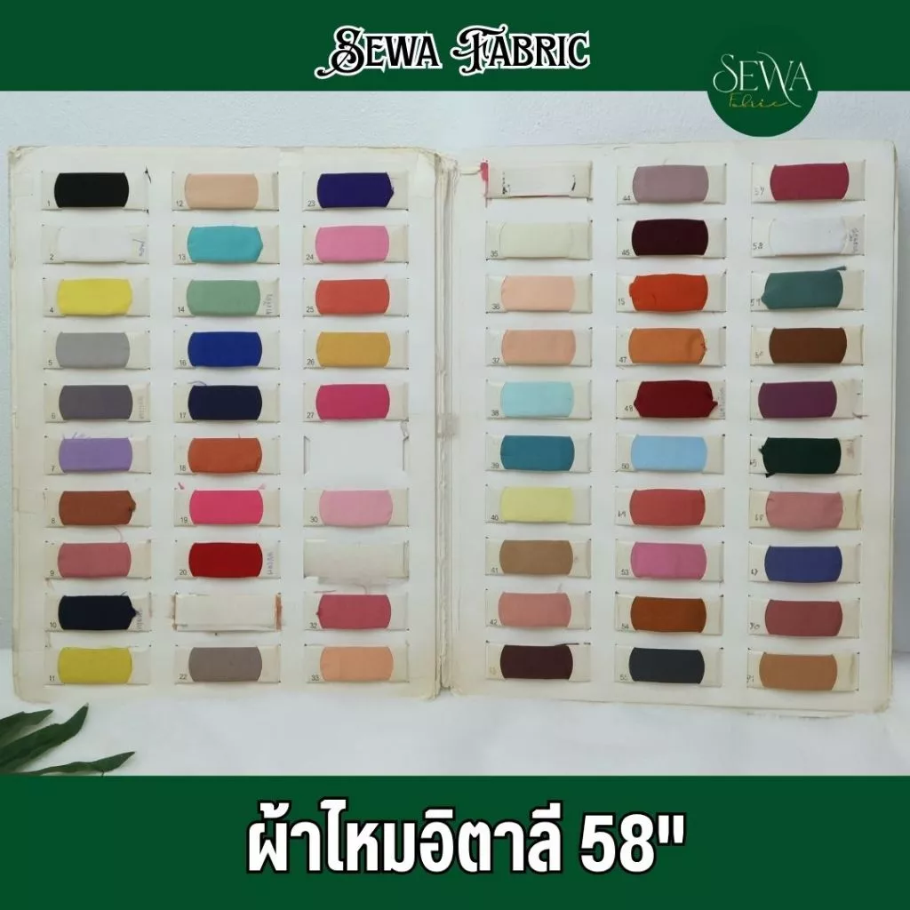 ผ้าไหมอิตาลี่ สีพื้น เนื้อนิ่ม 58" ใส่ไม่ร้อน เสื้อผ้าแฟชั่น MAI-ITALY (ขายส่ง) เมตร-หลา thumbnail 6