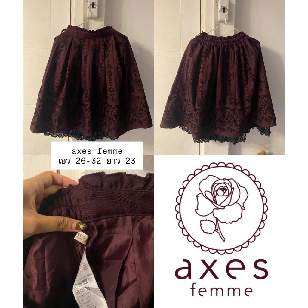 กระโปรง axes femme / งานญี่ปุ่น