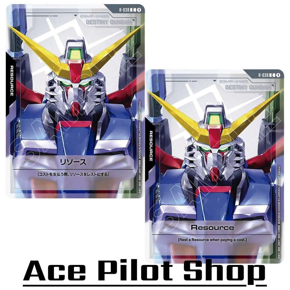 Resource - Destiny Gundam (C) (GD04) รหัส R-038 การ์ดเกม GUNDAM CARD GAME