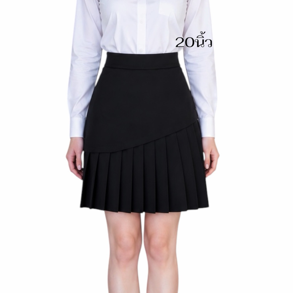 กระโปรงทรงเอจีบเฉียงผ้านาโน20”S-36 G – โปรปัง