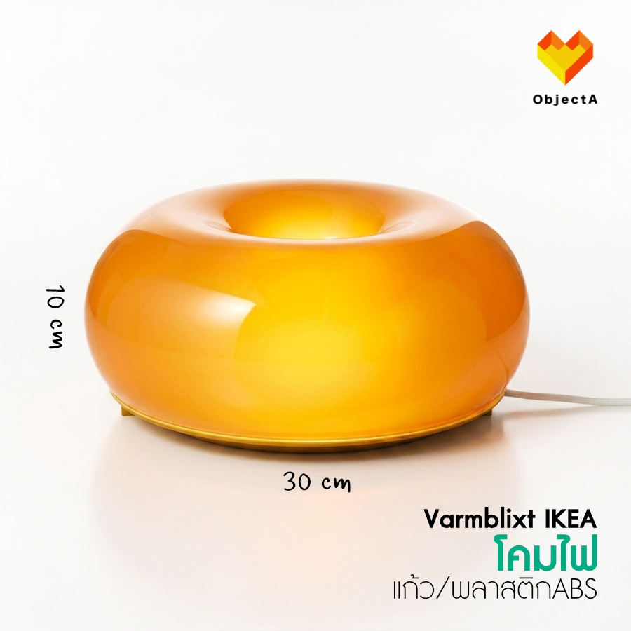 IKEA โคมไฟ โดนัท ตั้งโต๊ะ/ติดผนัง 30cm VARMBLIXT