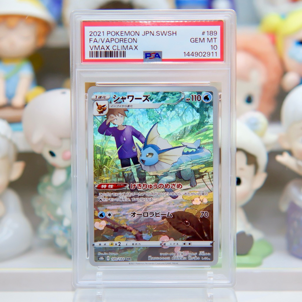 [พร้อมส่ง] PSA10(JP/CHR) FA/VAPOREON #189 2021 POKEMON JAPANESE SWORD & SHIELD VMAX CLIMAX #PSA แท้ 