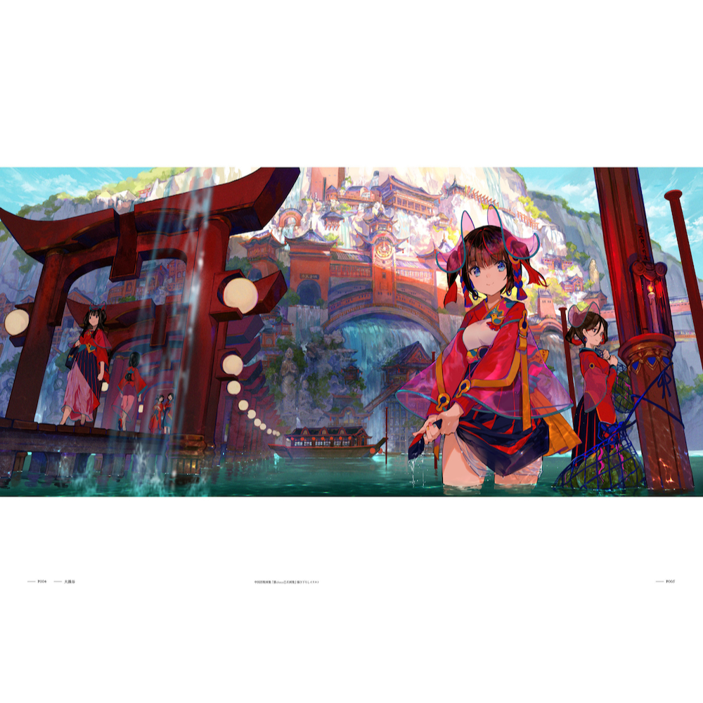 Thumbnail 4