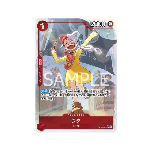 [OP09-002 ] Uta (Rare PA) One Piece Card Game