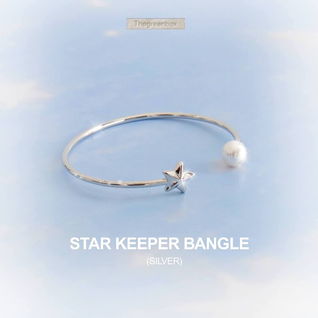 กำไล Star Keeper Bangle เหมาะสำหรับข้อมือ 12 - 17cm - The Green Box