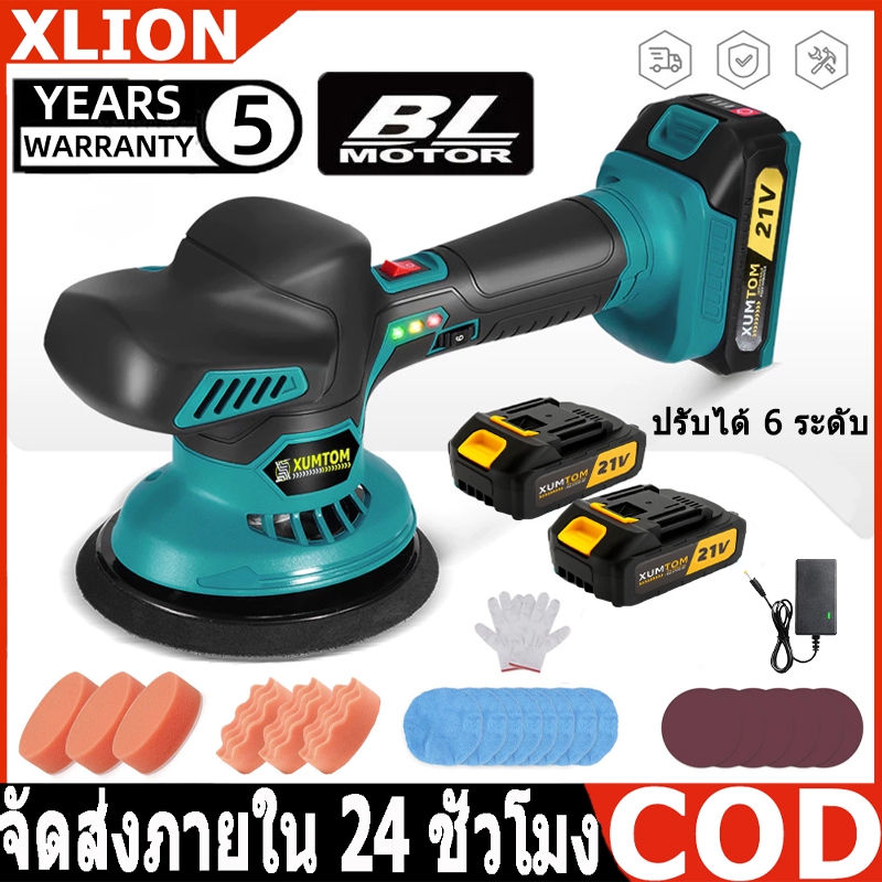 COD เครื่องขัดสีรถยนต์ ไร้สาย ขนาด 6นิ้ว ปรับได้ 6 ระดับ 21Vเครื่องขัดสีรถ ฟองน้ำขัดสีรถ4 เครื่องขัดเงา (MAKITA แบตก้อน)