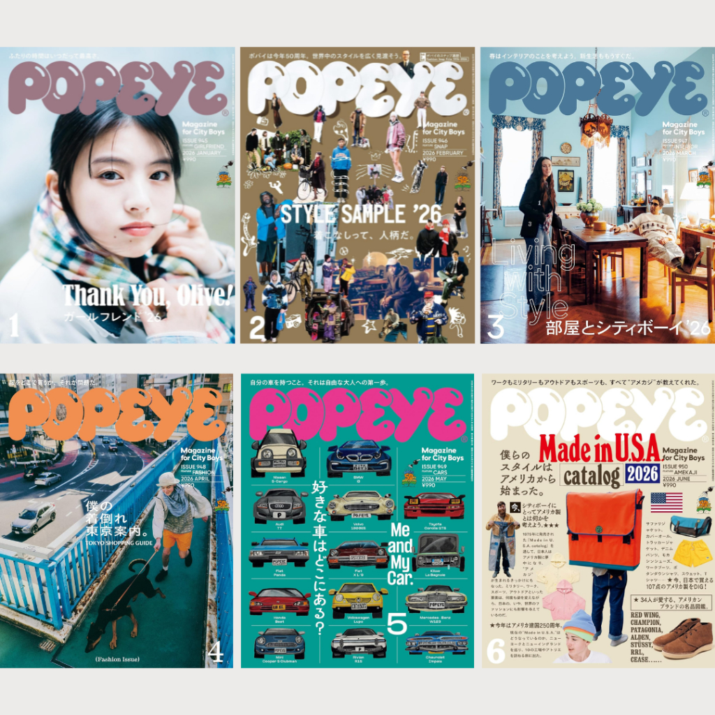 Brand-New POPEYE 1 - 6 2026 Japanese Magazine for City Boys