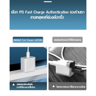 จัดส่งจากประเทศไทย PD 30W ชุดชาร์จ สายชาร์จ Data Cable สาย Fastcharge type c to li สำหรับ ชุด 5- 13 Pro พร้อมกล่อง ประก