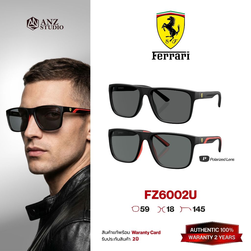 ANZ STUDIO | FERRARI FZ6002U แว่นกันแดดทรง Square ดีไซน์ Racing เลนส์ Polarized น้ำหนักเบา ของแท้รับ