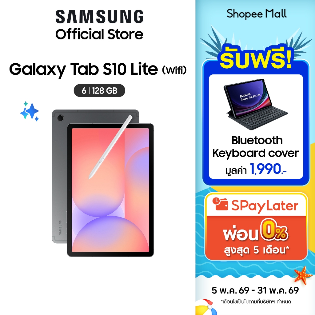 Samsung Galaxy Tab S10 Lite Wi-Fi 6/128 GB
