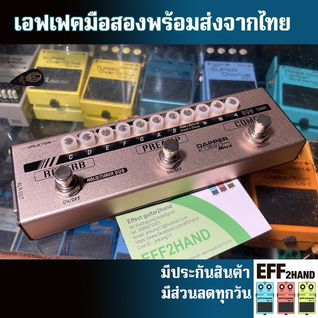🎉เอฟเฟคกีต้าร์มือสอง🎉 (จัดส่งทันที) 🎸Valeton Dapper Acoustic Mini 🥁