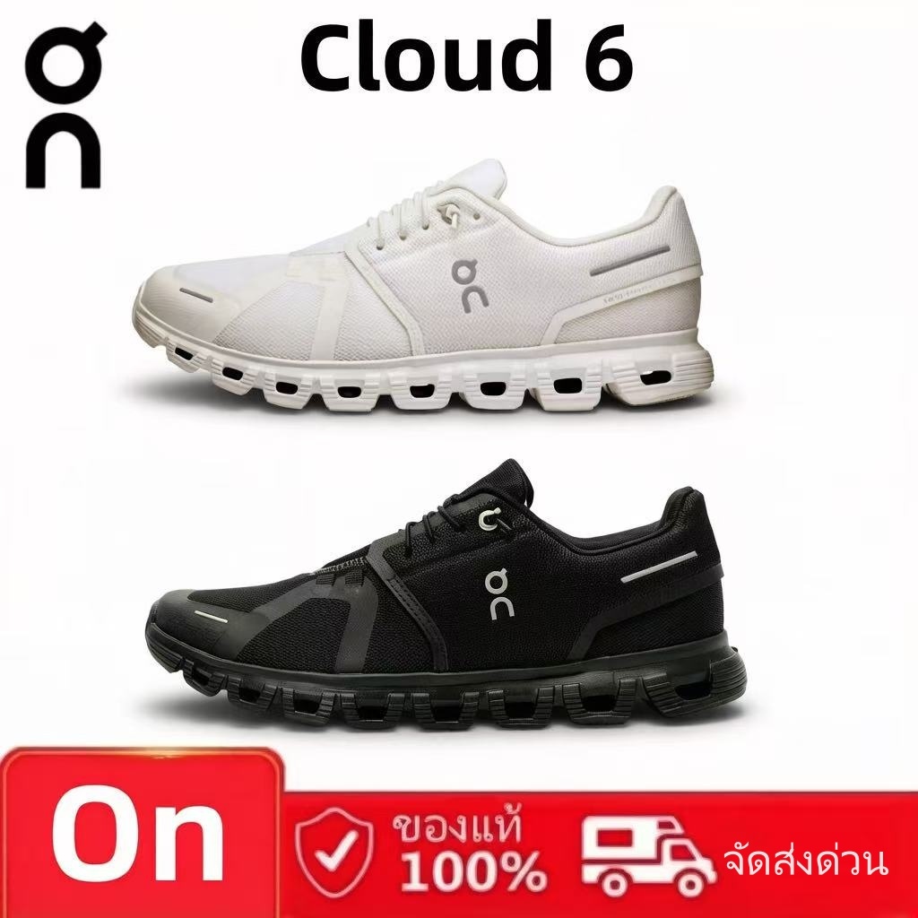 [On Running] 🚛จัดส่งฟรี🚛ของแท้ 100% รองเท้า On Cloud 6 จัดส่งในวันเดียวกัน