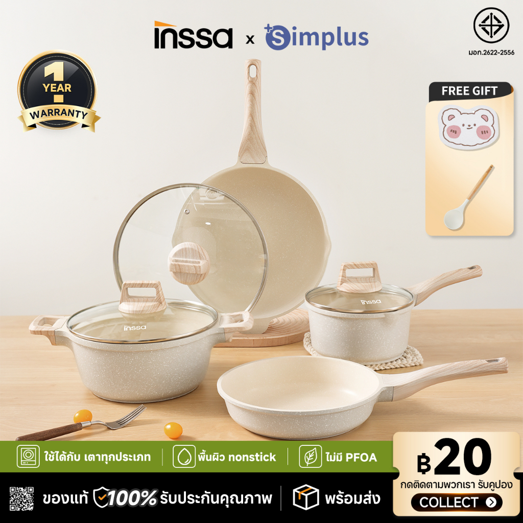 [TOP Sale] INSSA 4PCS ชุดกระทะ กระทะหม้อ 24CM กระทะ 28CM wok 24CM หม้อซุป 18CM หม้อนม GUOJ030