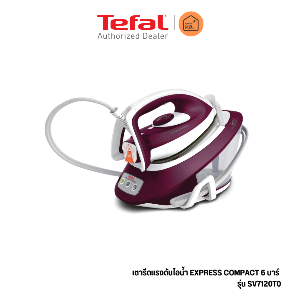ไม่แถมโต๊ะ!! TEFAL เตารีดแรงดันไอน้ำ 6 บาร์ ความจุ 1.7 ลิตร รุ่น Express COMPACT SV7120