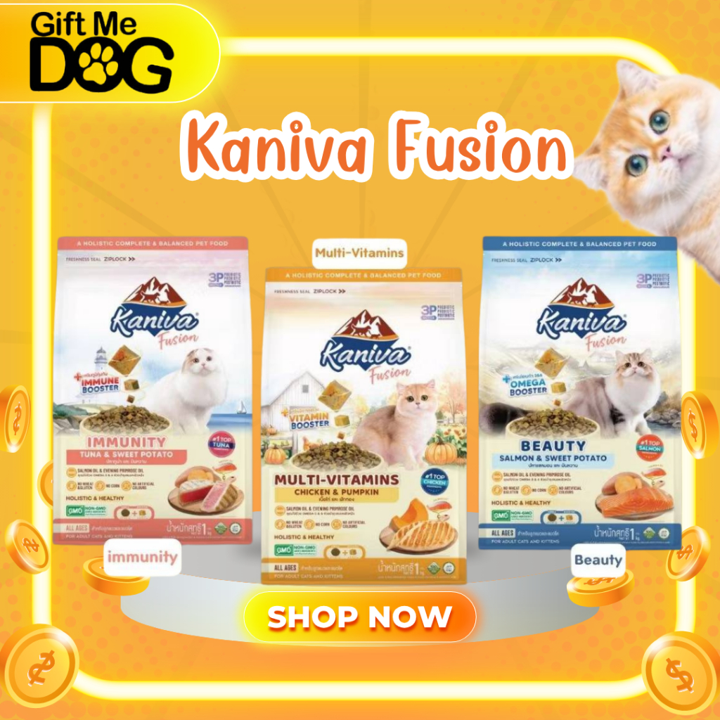*1kg.* Kaniva Fusion อาหารแมว คานิว่าฟิวชั่น booster วิตามินรวม & 3P biotics
