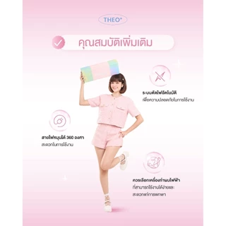 THEO PLUS รุ่น TO591 หวีไดร์เป่าผม หวีตรง ม้วนลอน วอลลุ่ม ยกโคน หวีไดร์ผม เครื่องม้วนผม