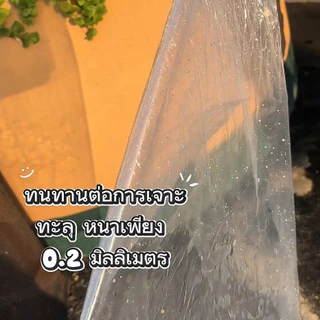 ถุงเเพ็คปลา คุณภาพดี เหนียว!! หนา!! (มัดละ 1 KG) ยืนยันจากผู้ใช้จริง