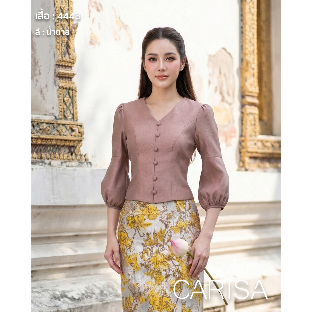 [4443] เสื้อแบบใหม่ ผสมผสานระหว่างความเป็นไทย และแฟชั่นใส่ได้ทุกโอกาส แขนยาว 5 ส่วน แบบบอลลูน ใช้เทคนิคการตัดเย็บขั้นสูง