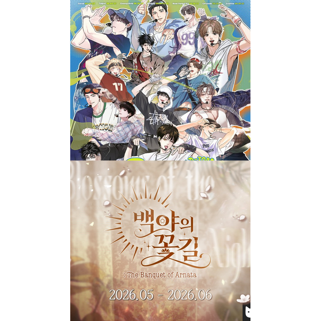 [ เฉพาะลูกค้าที่จองกดเท่านั้น ] SPARKLE & Blossoms 💥