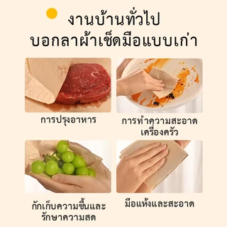 【8/12 แพ็ค】 Botare กระดาษอเนกประสงค์สำหรับห้องครัว หนา 2 ชั้น 320 แผ่น (ขนาด 223 x 200 มม.)