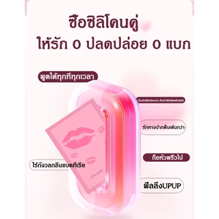 แผ่นยางลงลิ้น กันโรค ป้องกันกลิ่นและรสชาติ ถุงยางออรัล เลียชายหญิง ใช้ปาก จุดซ่อนเร้น ลิ้นปากรัก ชุดออรัล ปลุกอารมณ์หญิง
