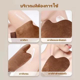 ถุงมือทาครีม ถุงมือพอกผิว ถุงมือโลชั่นบำรุงผิวกาย เกลี่ยเนียน ครีมซึมดี เกลี่ยBB ไม่เลอะมือ ใช้งานสะดวก