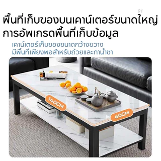 โต๊ะกลางโซฟา ด้วยแก้ว140cm/120cm โต๊ะกาแฟ โต๊ะรับแขก พร้อมชั้นวางด้านล่าง โต๊ะกลาง โต๊ะหน้าโซฟา Coffee Table