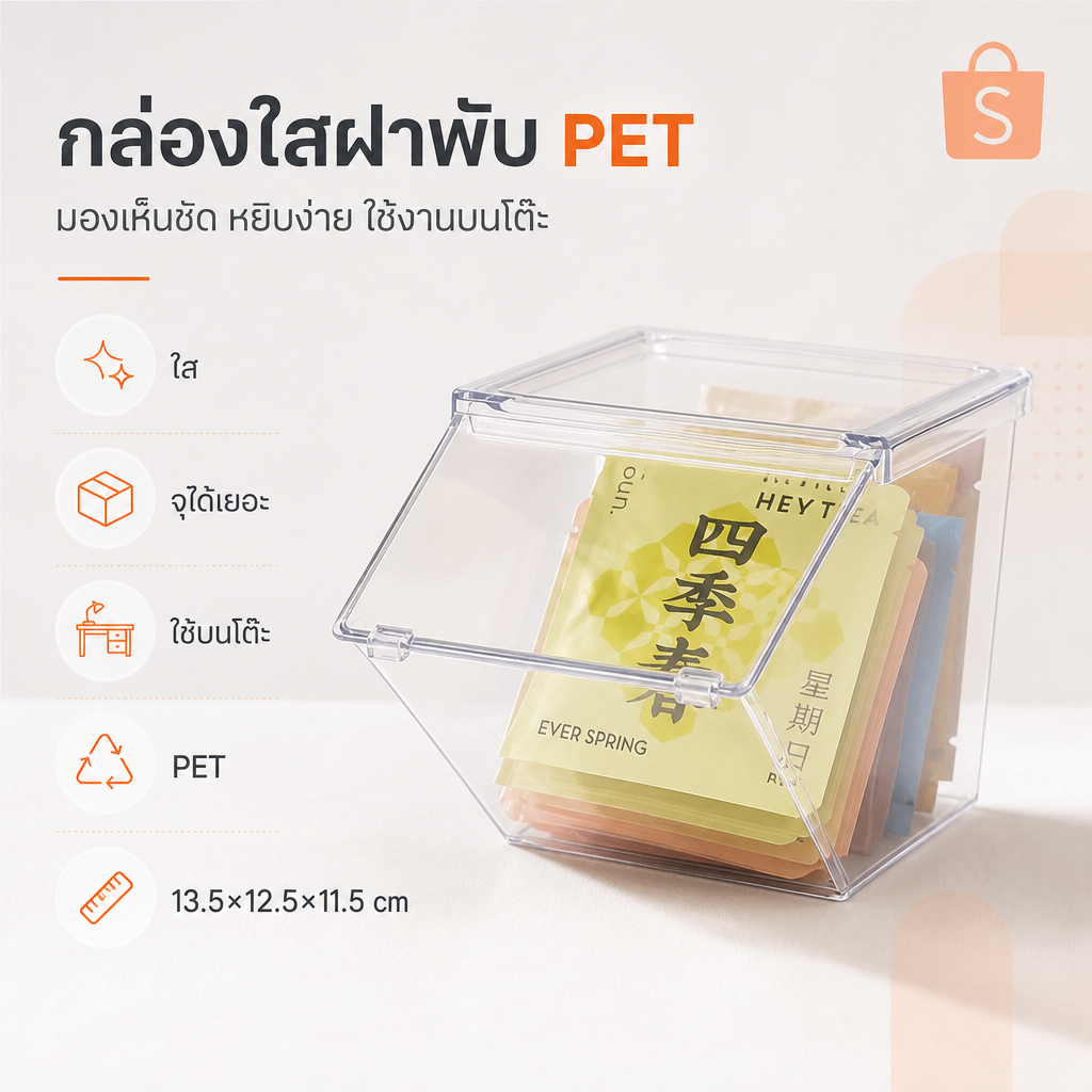 กล่องเก็บถุงชา กล่องเก็บแคปซูลกาแฟ กล่องอะคริลิคใส ประหยัดพื้นที่ และมีความโปร่งใสสูง ป้องกันฝุ่นและแมลง อเนกประสงค์