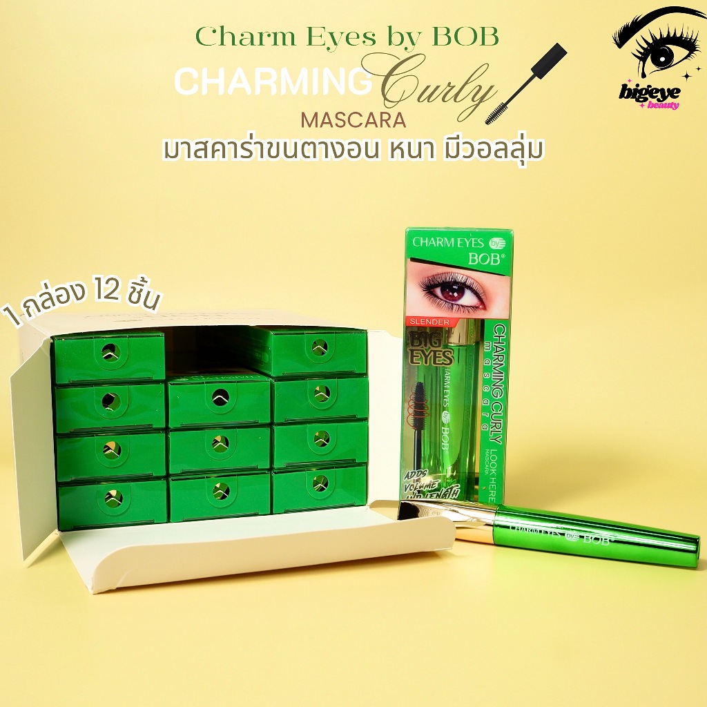 {12แท่ง} Bob Big Eyes Charming Curl Mascara no.043208W