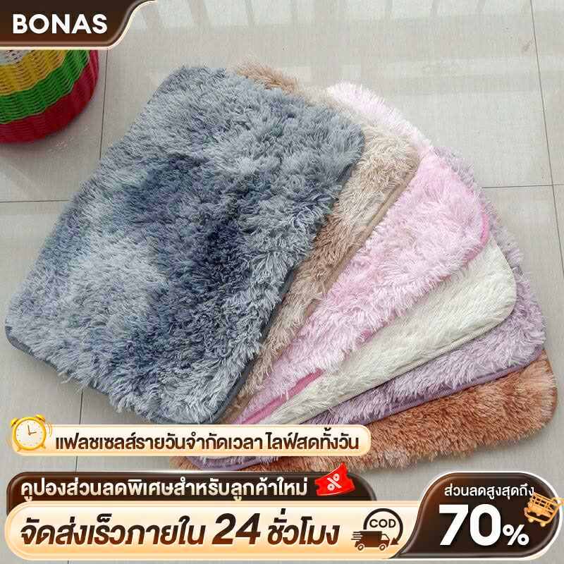 พรม ขนนิ่ม พรมนุ่ม ขนาด40*60cm มี4สีให้เลือกพรมปูพื้น พรมขนนุ่ม พรมห้องนอน ผ้าปูพื้นพรมก พรมเช็ดเท้าขนแกะเทียม พรมแต่งบ