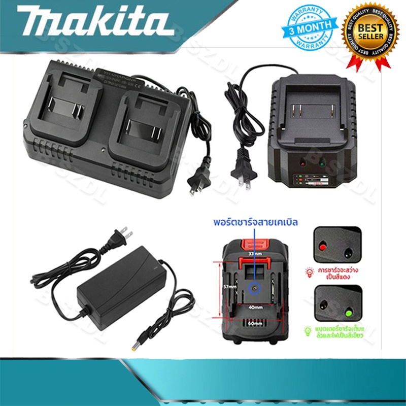 【พร้อมส่ง 】 เครื่องชาร์จแบตเตอรี่ลิเธียม สามารถชาร์จ makita 21V 2A ได้สองก้อนในเวลาเดียวกันเพื่อชาร์จแบตเตอรี่ลิเธียม