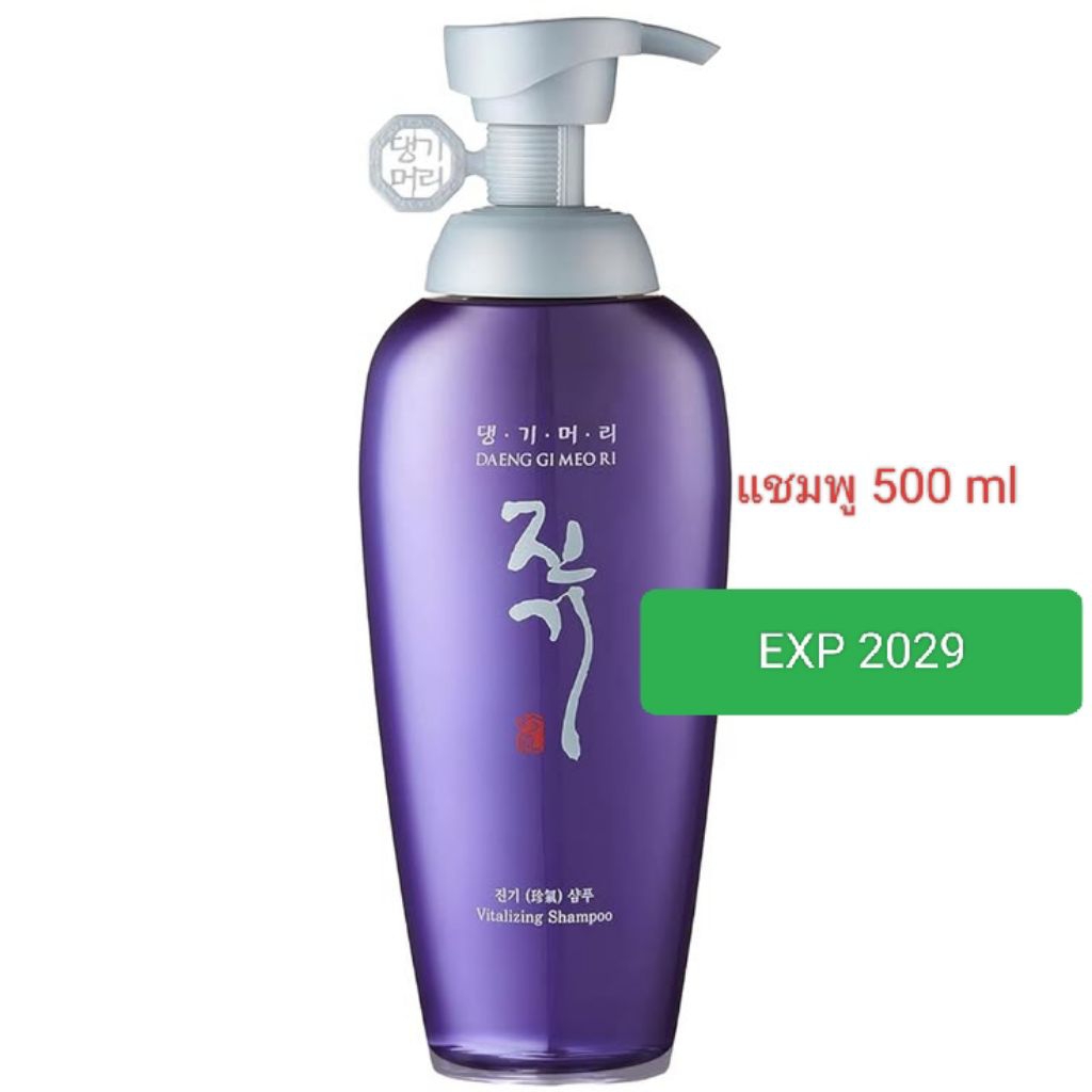แชมพู daeng gi meo ri 500 ml exp2029