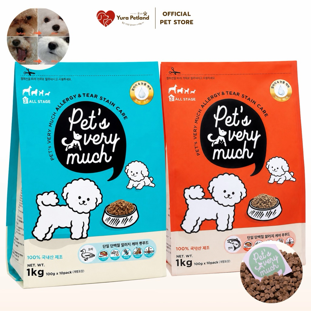 [อาหารเม็ดสุนัขสูตรลดคราบน้ำตาถุงใหญ่ นำเข้าจากเกาหลี] Pet’s very much 1kg. ควบคุมน้ำหนัก ลดอาการแพ้