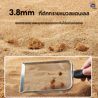 PETLUSCI® ที่ตักทรายแมวสแตนเลส ที่ตักทรายแมว ช้อนตักอึแมว ที่ร่อนอึแมว ที่ตักทรายแมว ร่อนฝุ่น