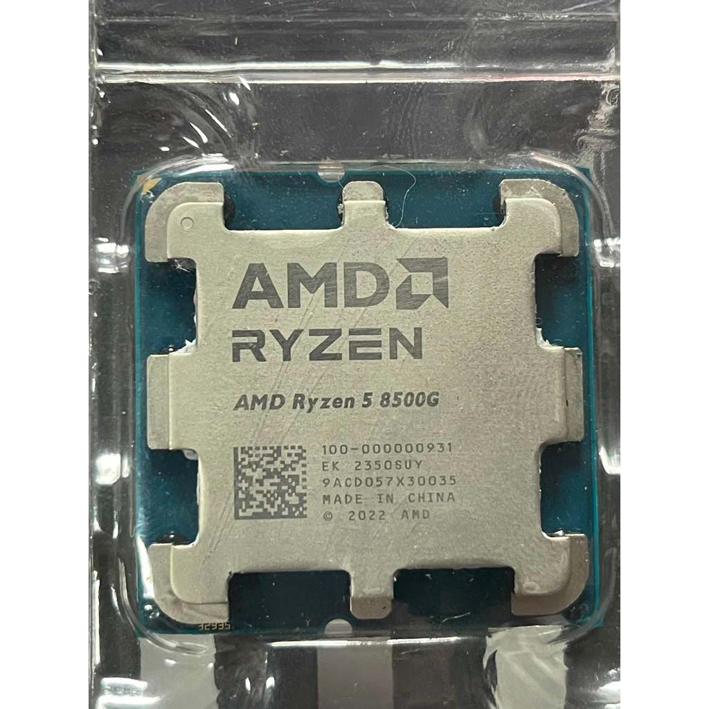 CPU AMD RYZEN 5 8500G (SOCKET AM5)