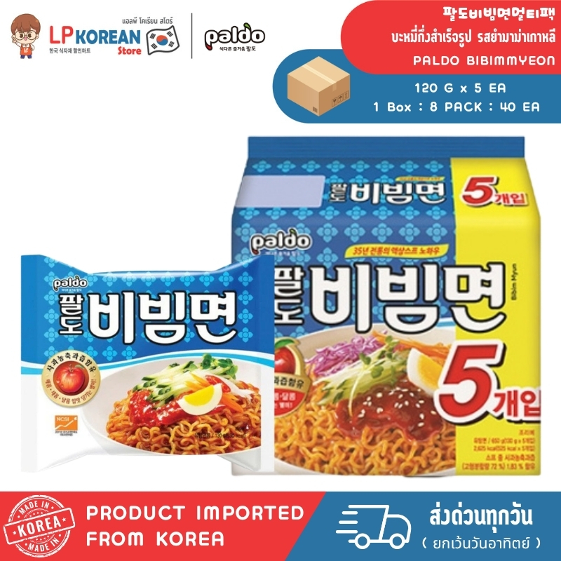 🍜🍜 พาลโด บิบิมราเมน (บะหมี่กึ่งสำเร็จรูป รสยำมาม่าเกาหลี) PALDO BIBIMMYEON 팔도비빔면멀티팩