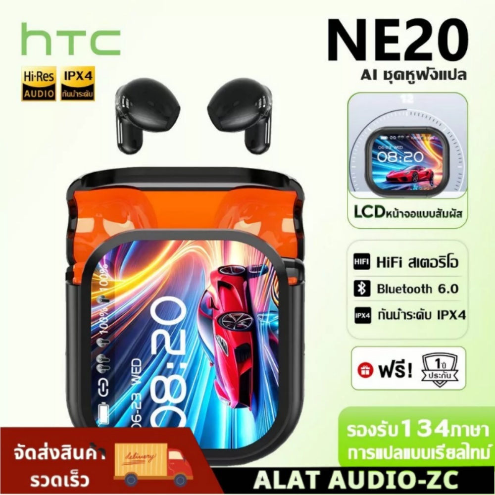 HTC NE20 ใหม่บลูทูธ IPX4 กันน้ําอายุการใช้งานแบตเตอรี่ยาวนาน 6.0 Earbuds รองรับการแปลแบบเรียลไทม์ใน 