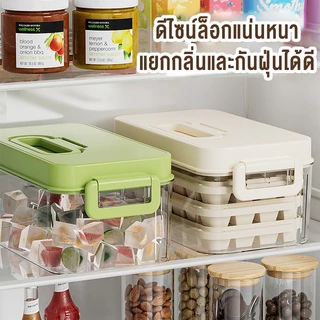 Mondial กล่องทำน้ำแข็ง 3 ชั้น 84 ช่อง แบบปุ่มกด ถาดทำน้ำแข็งเกรดอาหาร พร้อมกล่องเก็บกันกลิ่นสำหรับใช้งานในบ้าน