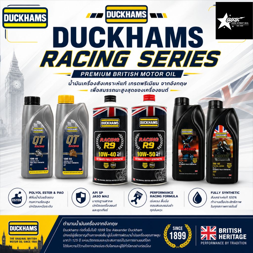 Duckhams Racing Synthetic / Racing Scooter / QT Racing ขนาด 0.8 L. และ 1 L.